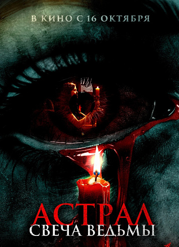 Фото: kinopoisk.ru